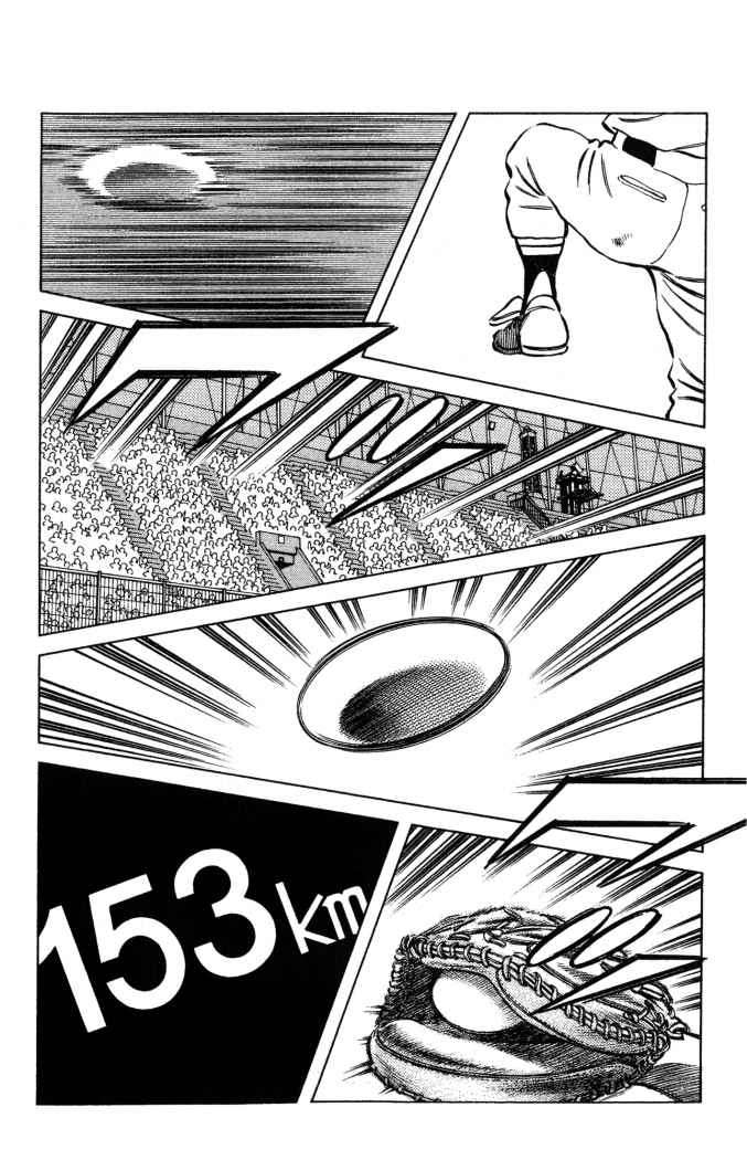 Read Cross Game ES Manga Online