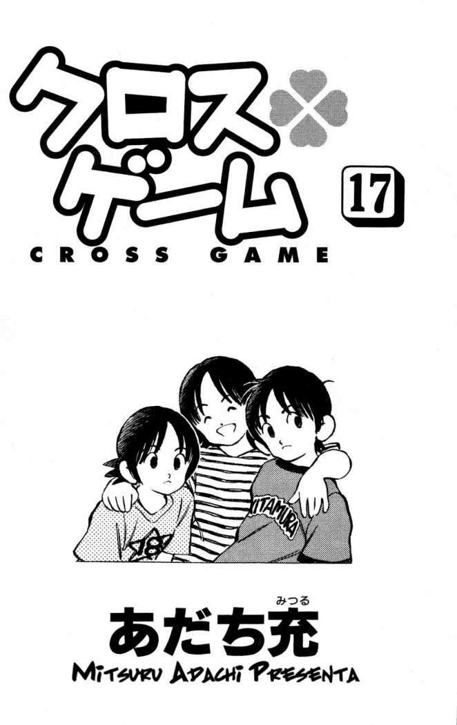 Read Cross Game ES Manga Online