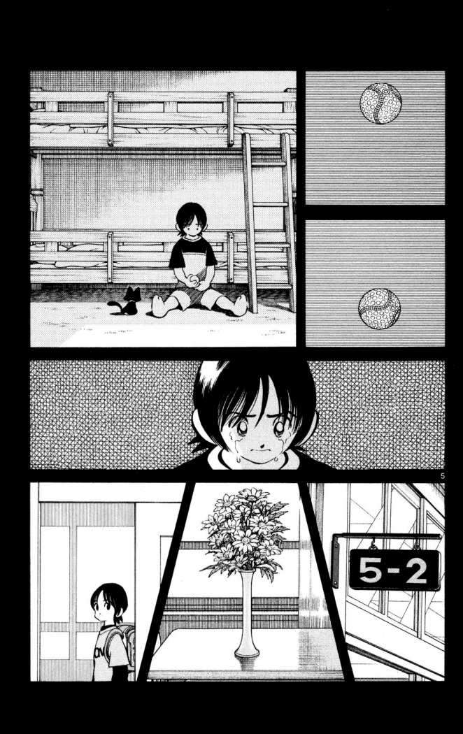 Read Cross Game ES Manga Online