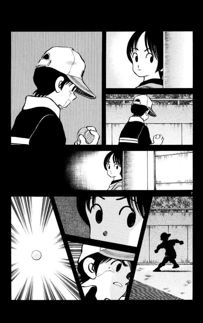 Read Cross Game ES Manga Online