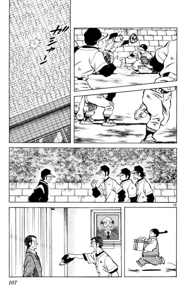 Read Cross Game ES Manga Online