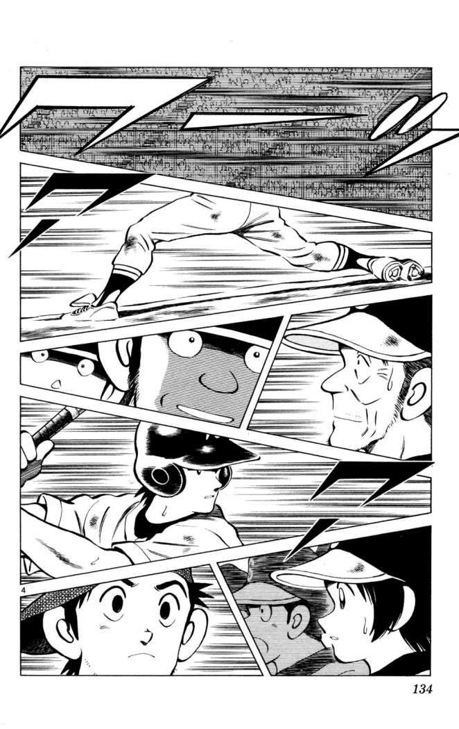 Read Cross Game ES Manga Online