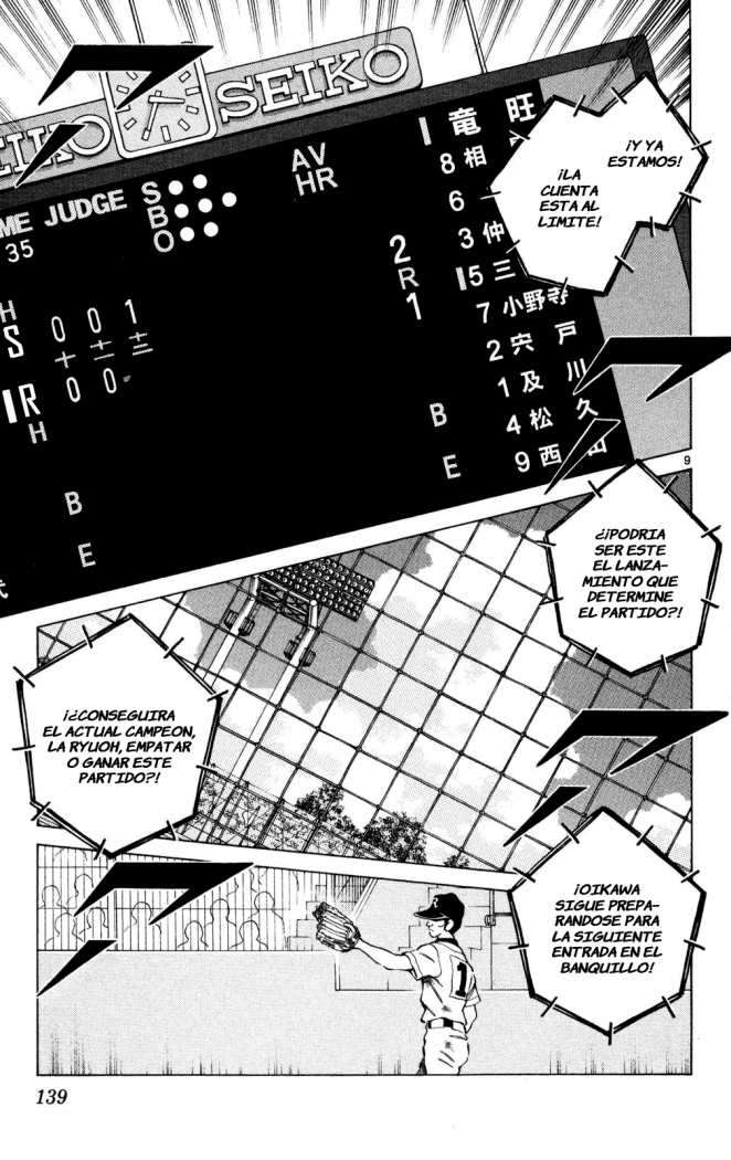 Read Cross Game ES Manga Online