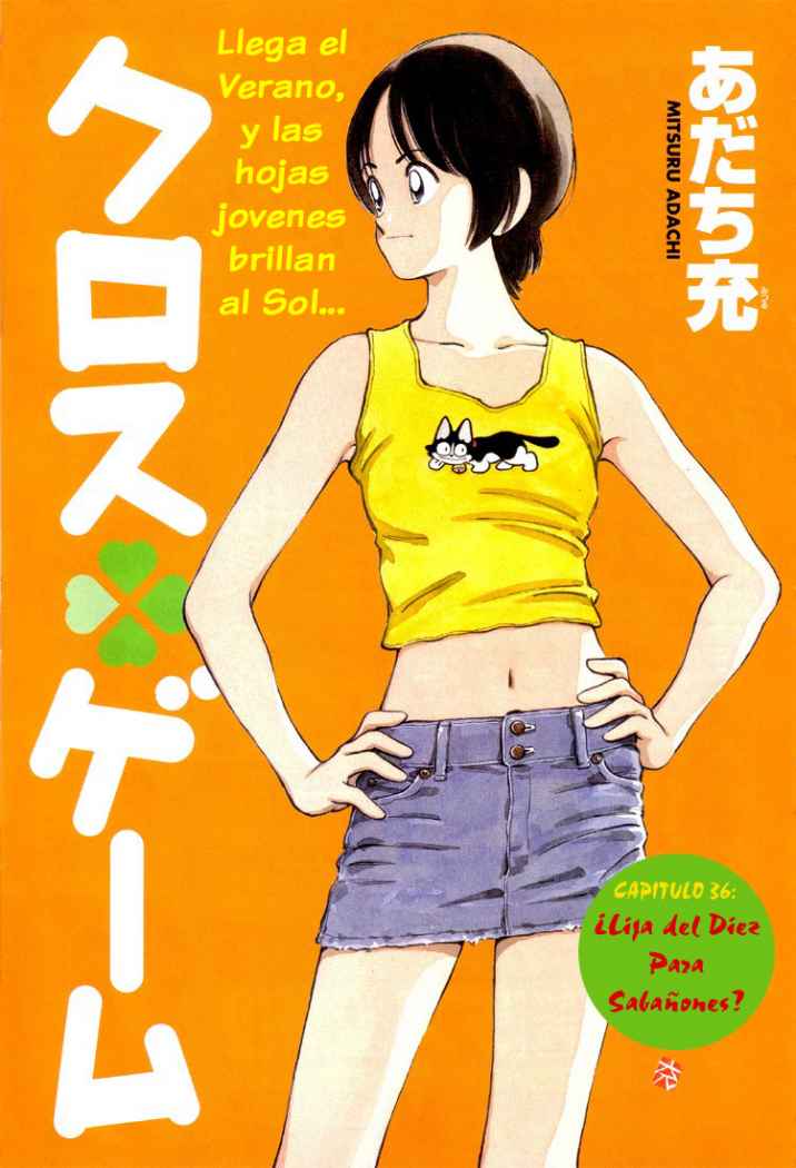 Read Cross Game ES Manga Online