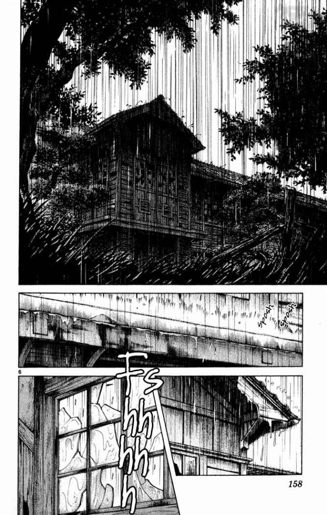 Read Cross Game ES Manga Online