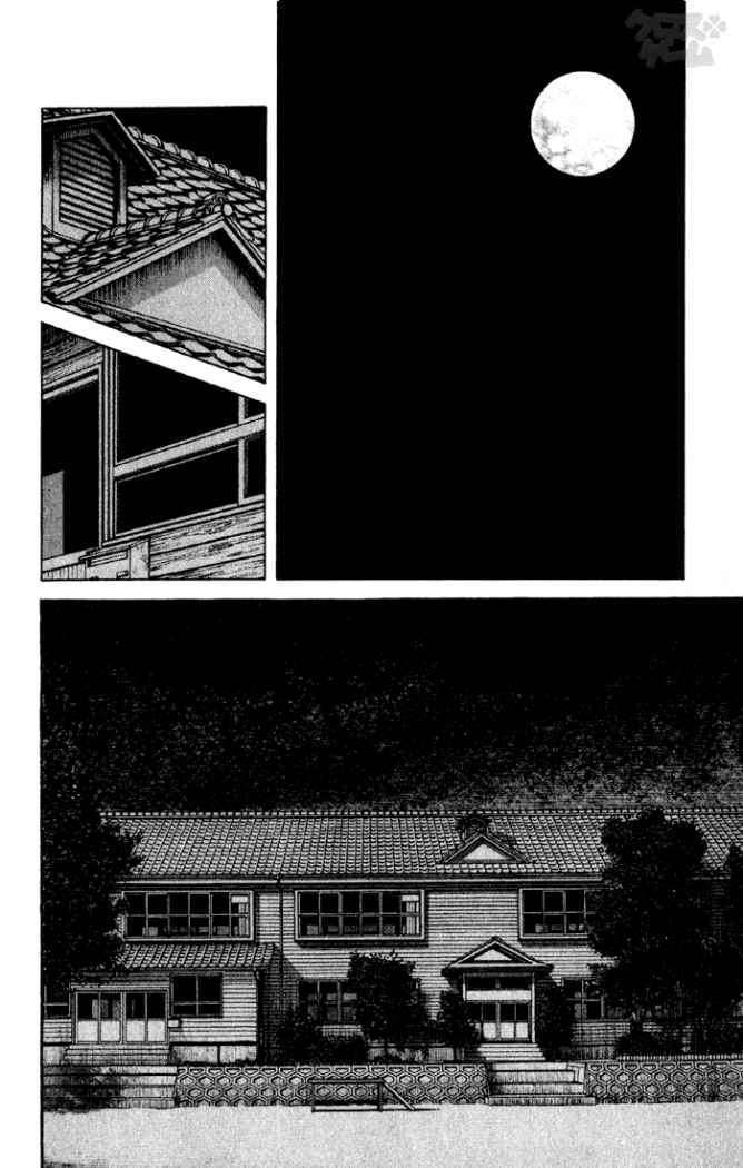 Read Cross Game ES Manga Online