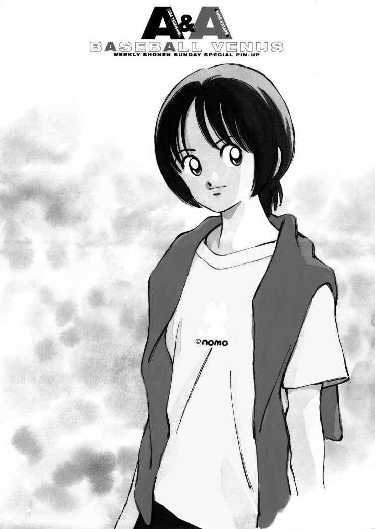 Read Cross Game ES Manga Online