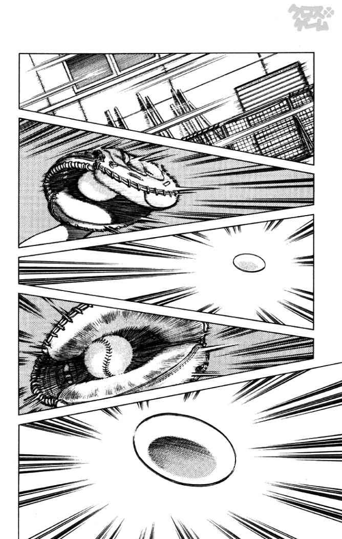 Read Cross Game ES Manga Online
