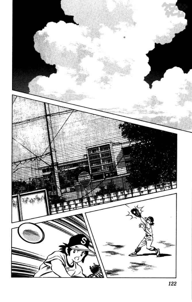 Read Cross Game ES Manga Online