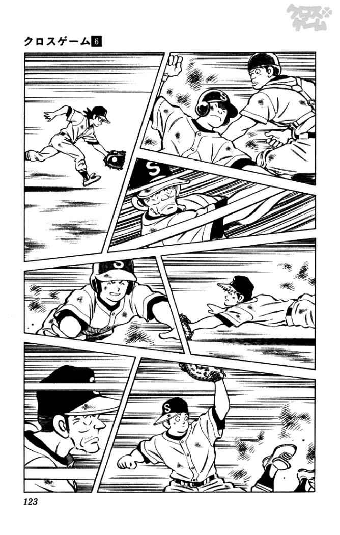 Read Cross Game ES Manga Online