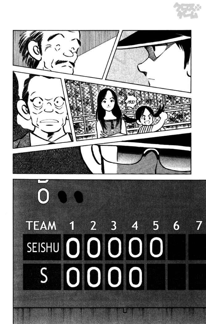 Read Cross Game ES Manga Online