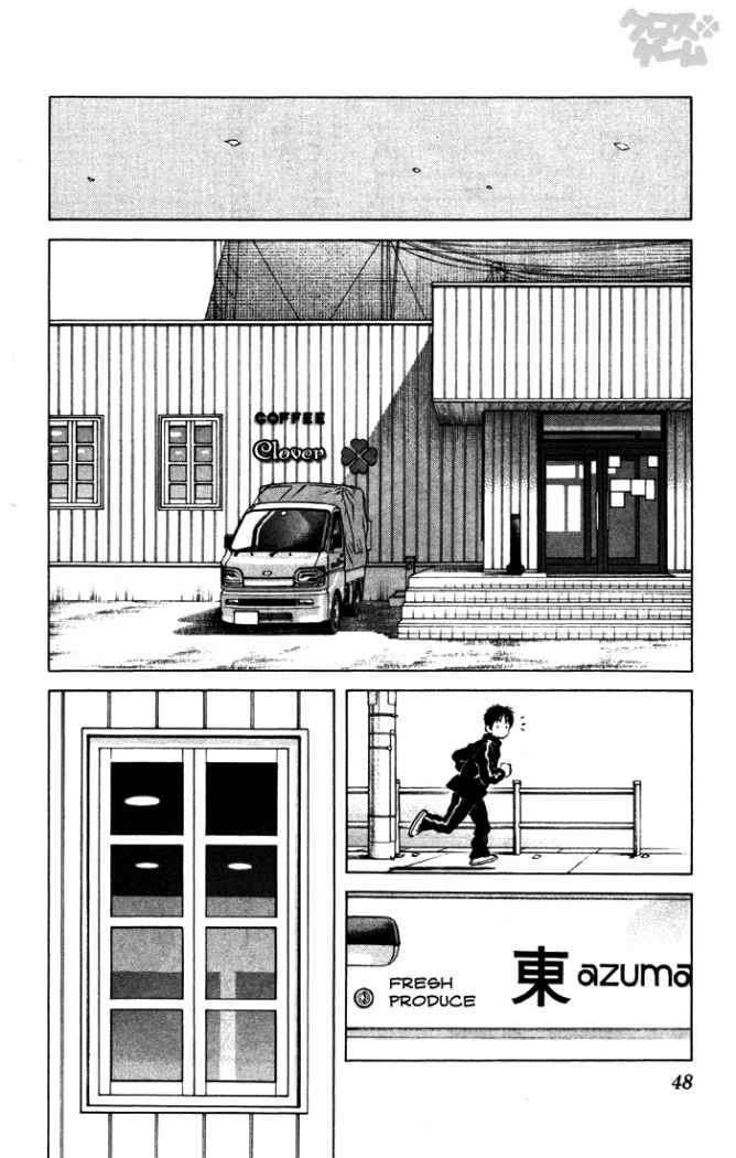 Read Cross Game ES Manga Online