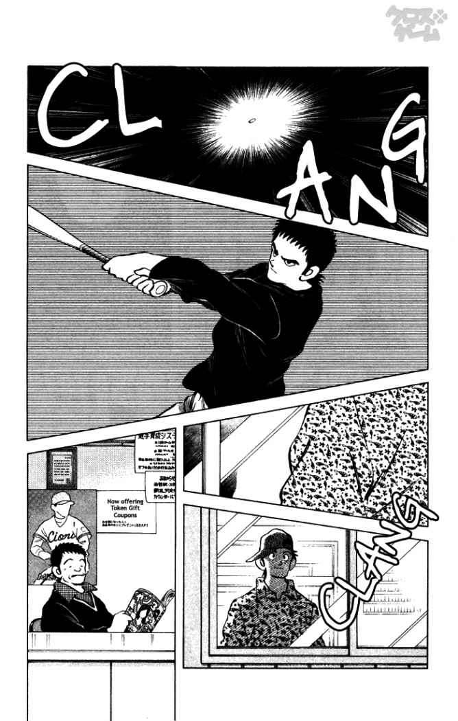 Read Cross Game ES Manga Online