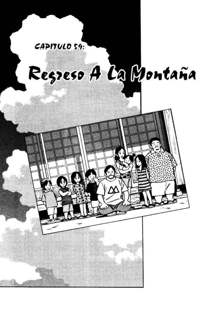 Read Cross Game ES Manga Online