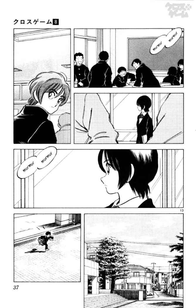Read Cross Game ES Manga Online