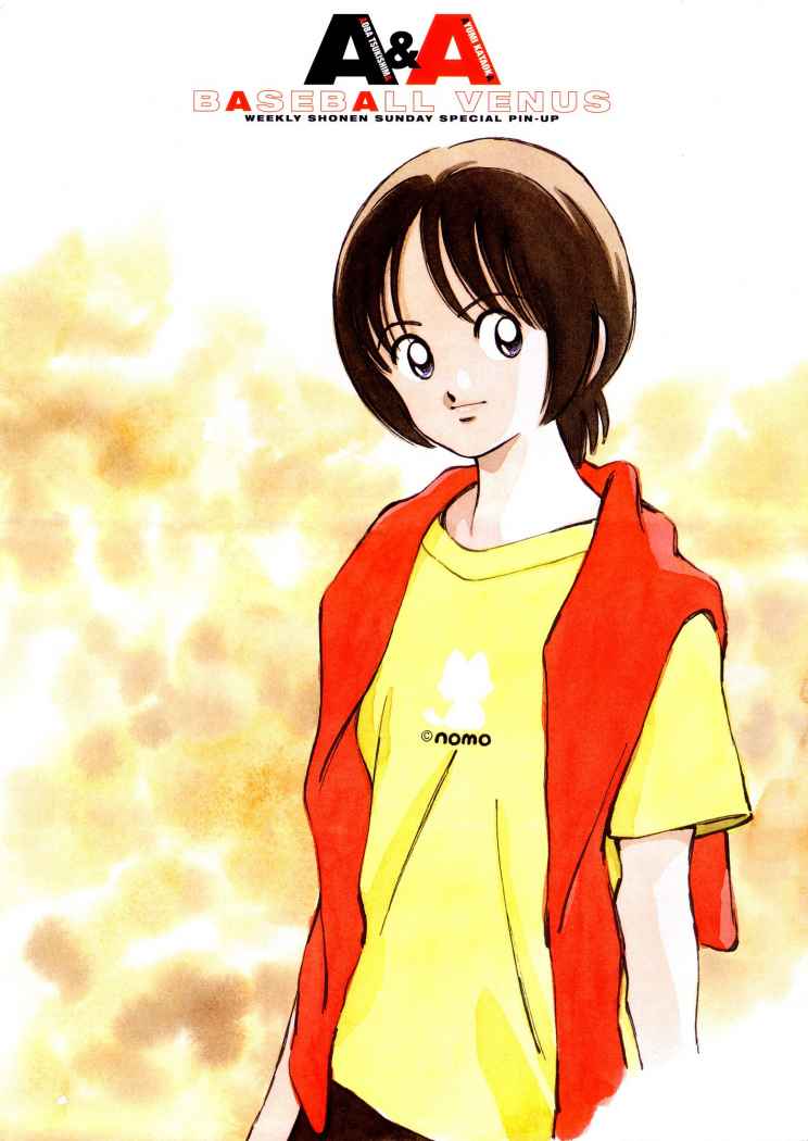 Read Cross Game ES Manga Online