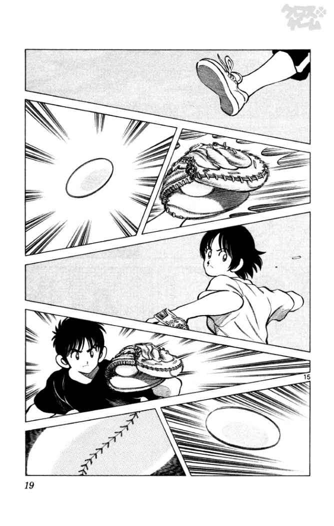 Read Cross Game ES Manga Online