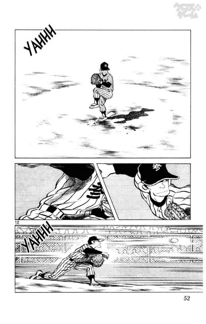 Read Cross Game ES Manga Online