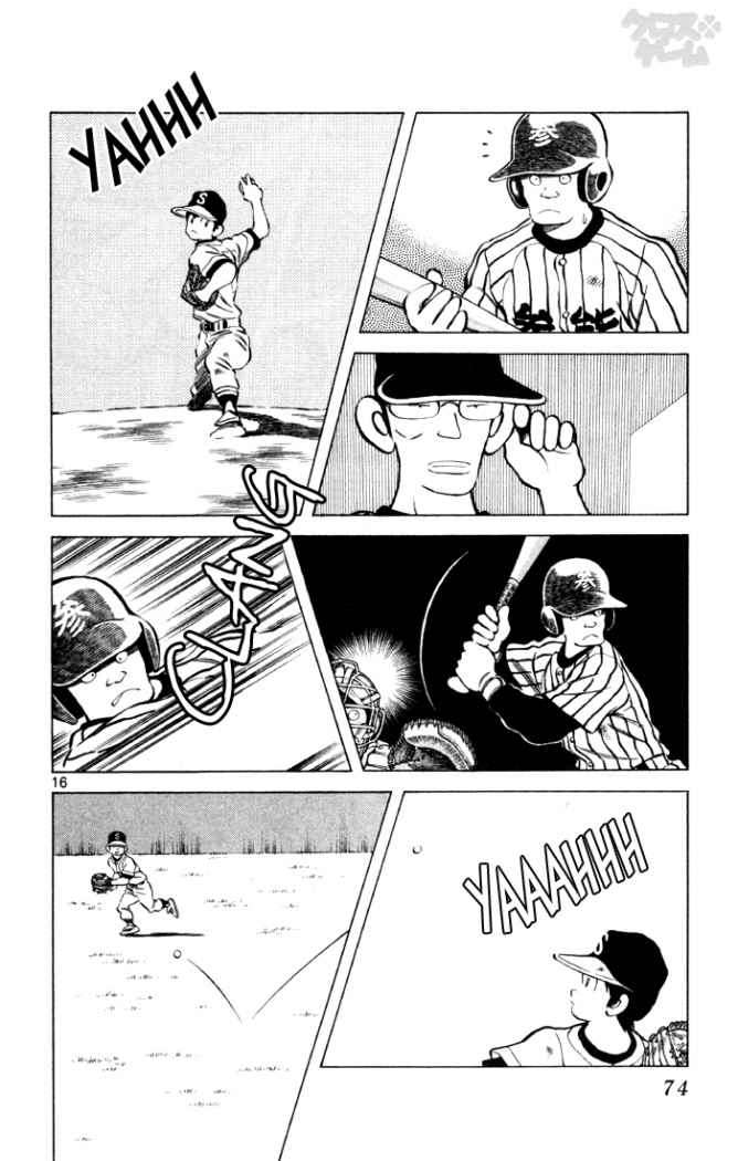 Read Cross Game ES Manga Online