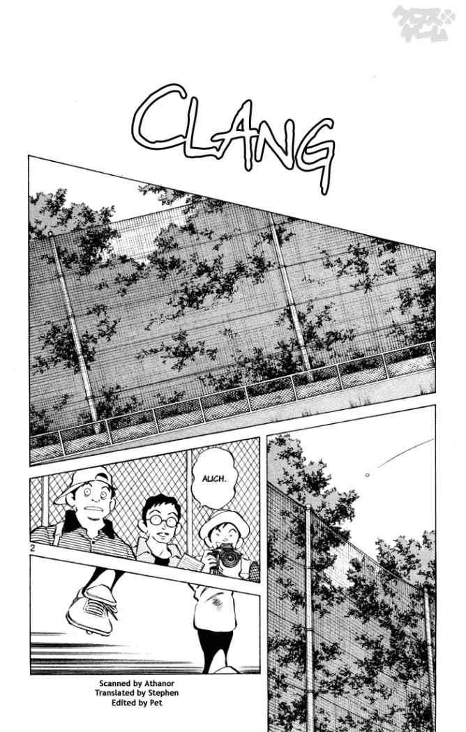 Read Cross Game ES Manga Online