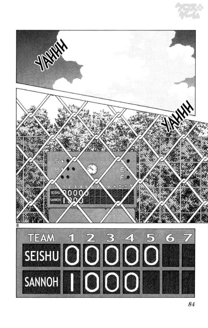 Read Cross Game ES Manga Online