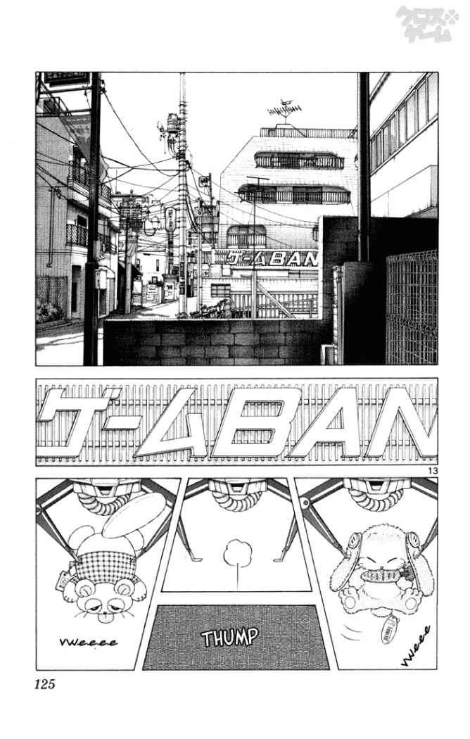 Read Cross Game ES Manga Online
