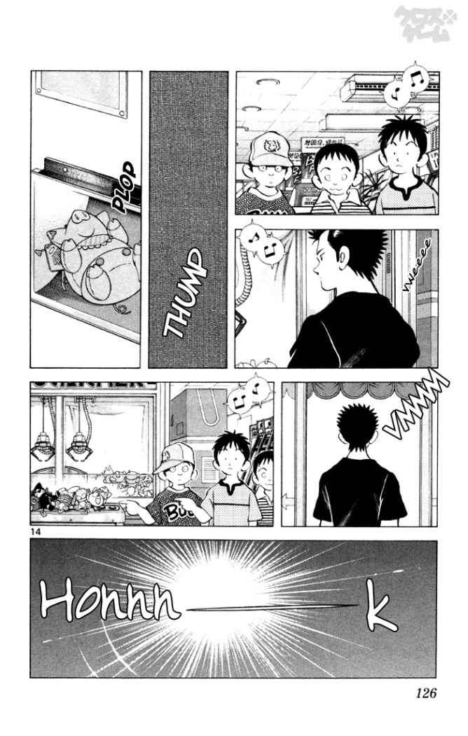 Read Cross Game ES Manga Online