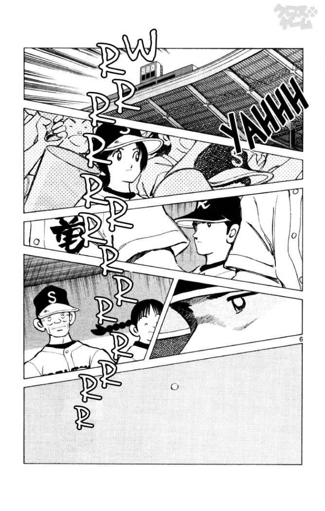 Read Cross Game ES Manga Online