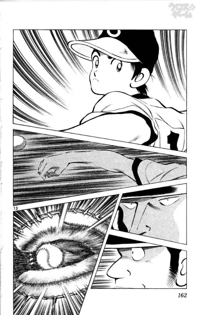 Read Cross Game ES Manga Online