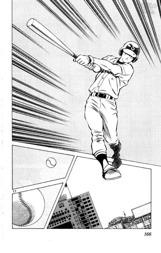 Read Cross Game ES Manga Online