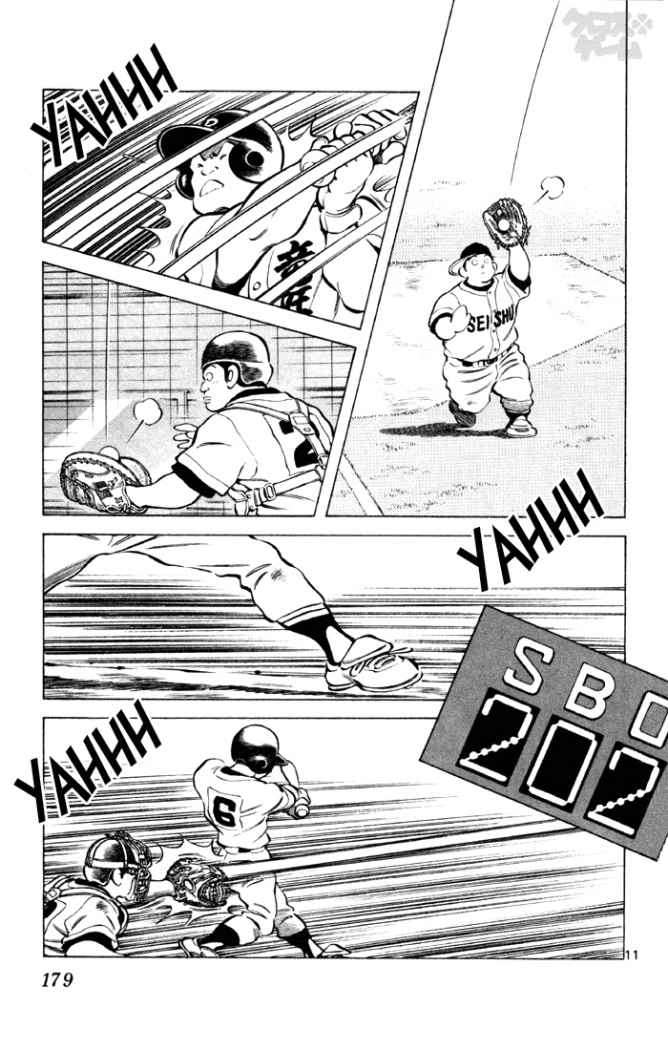 Read Cross Game ES Manga Online