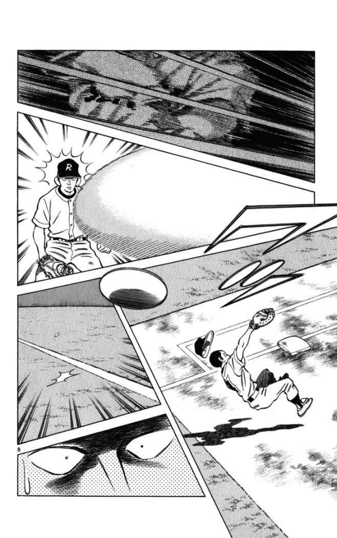 Read Cross Game ES Manga Online