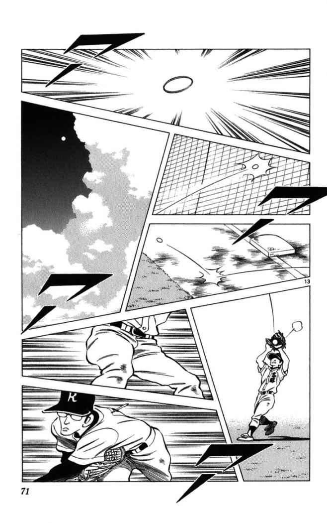 Read Cross Game ES Manga Online