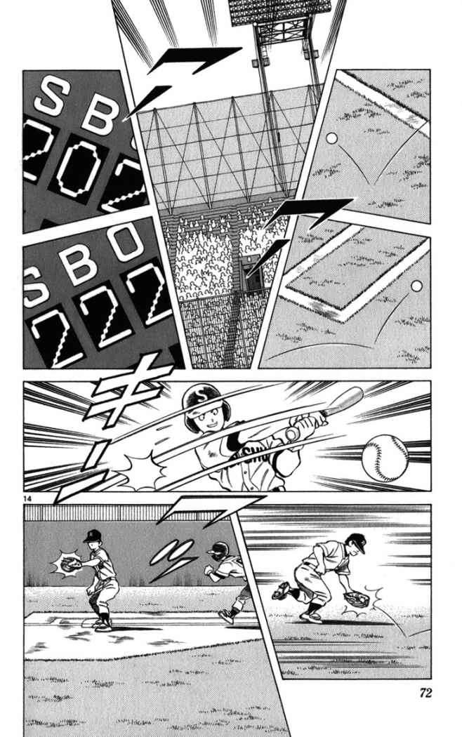 Read Cross Game ES Manga Online