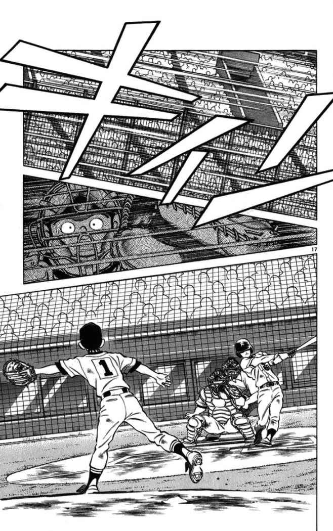 Read Cross Game ES Manga Online