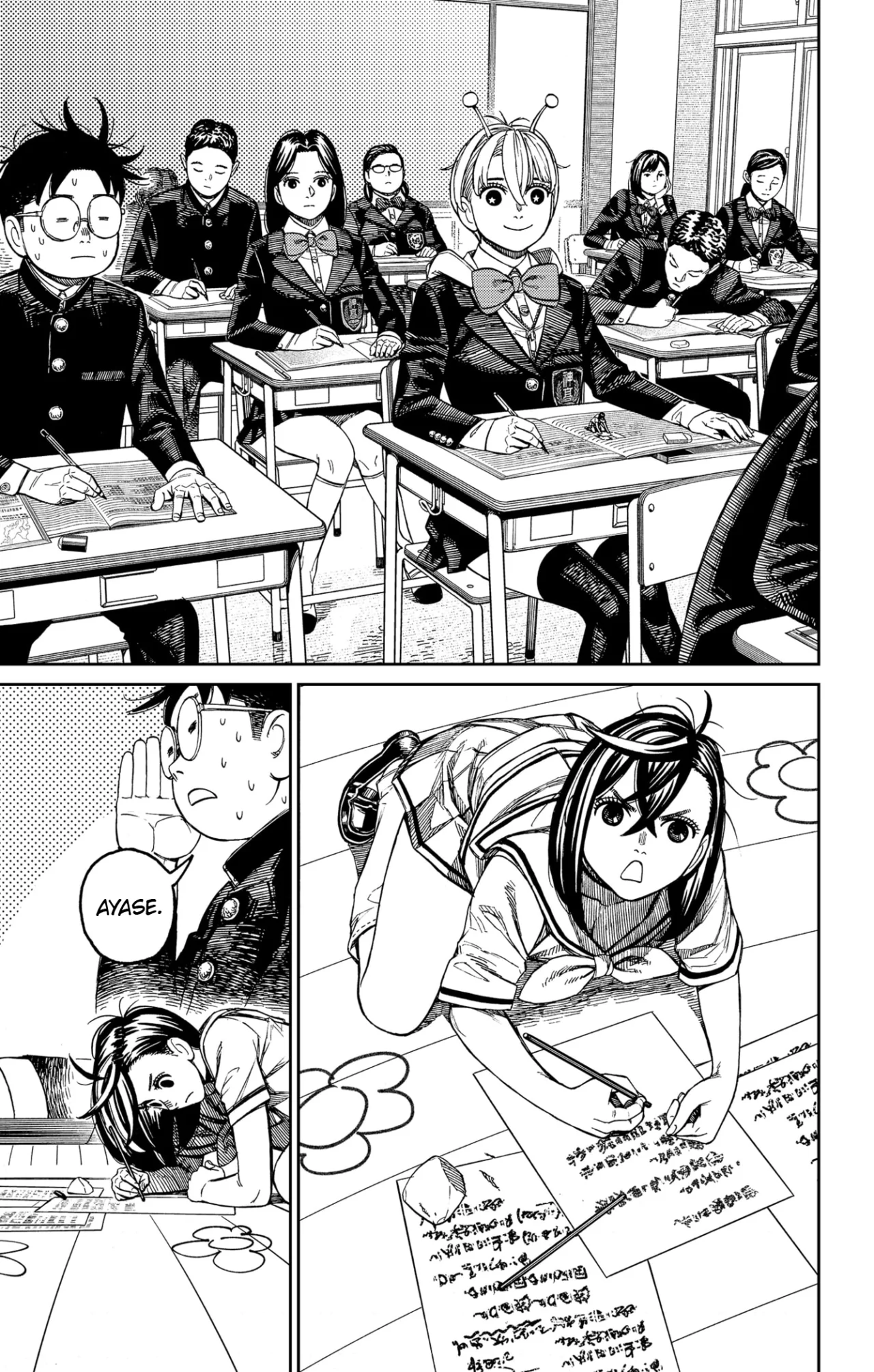 Read Dandadan ES Manga Online