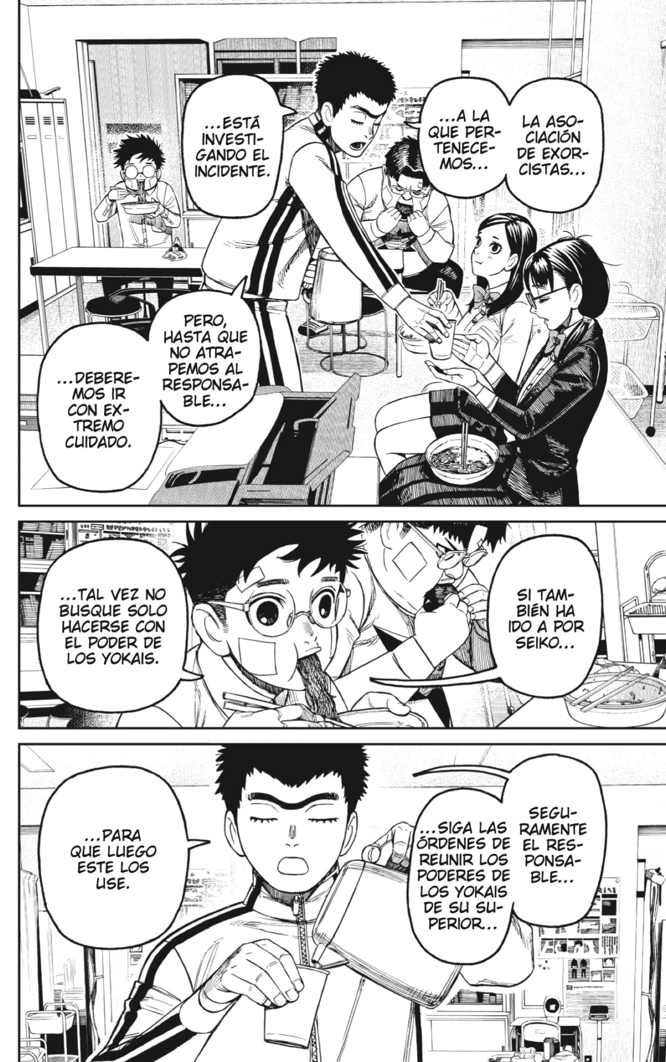 Read Dandadan ES Manga Online