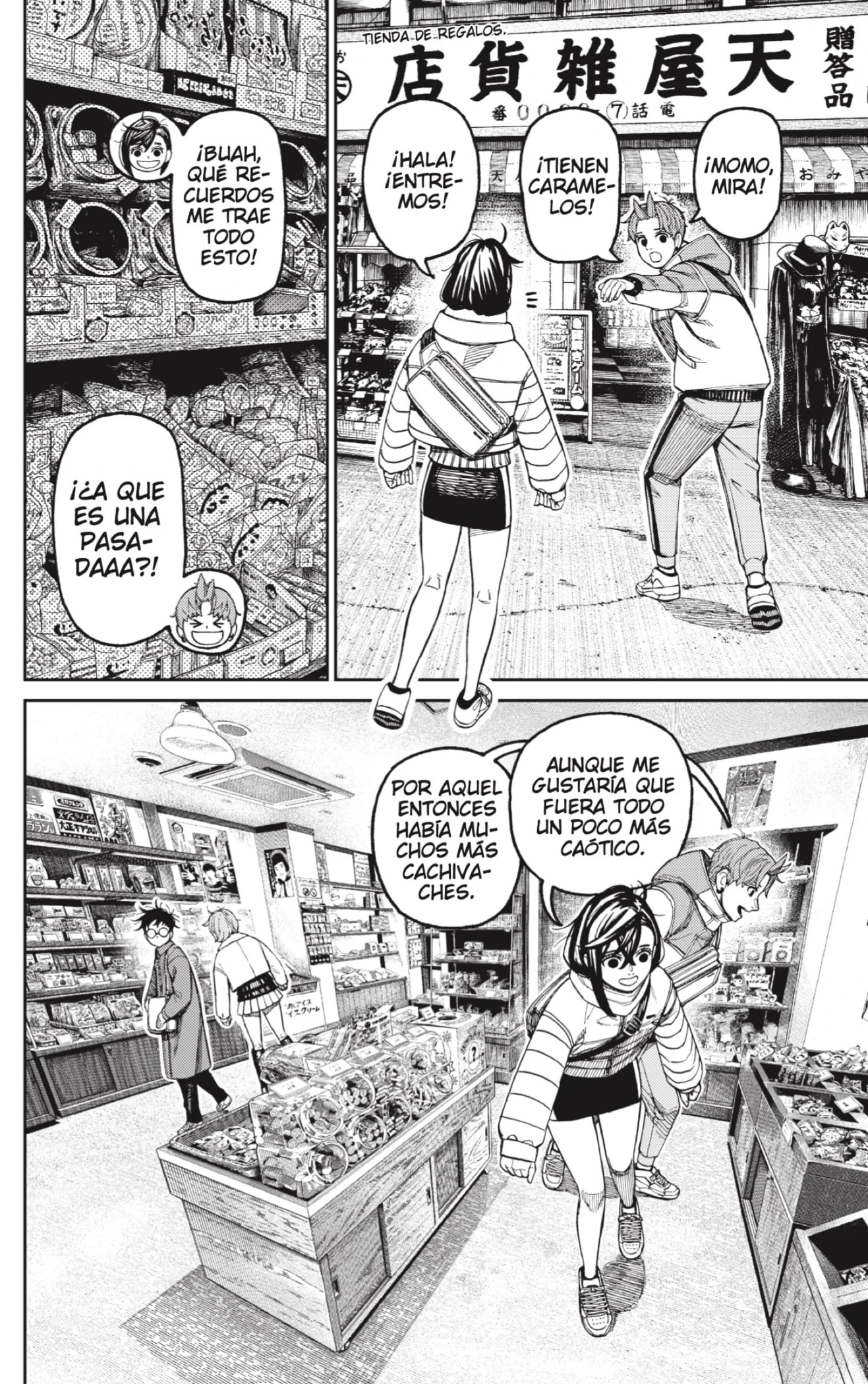 Read Dandadan ES Manga Online