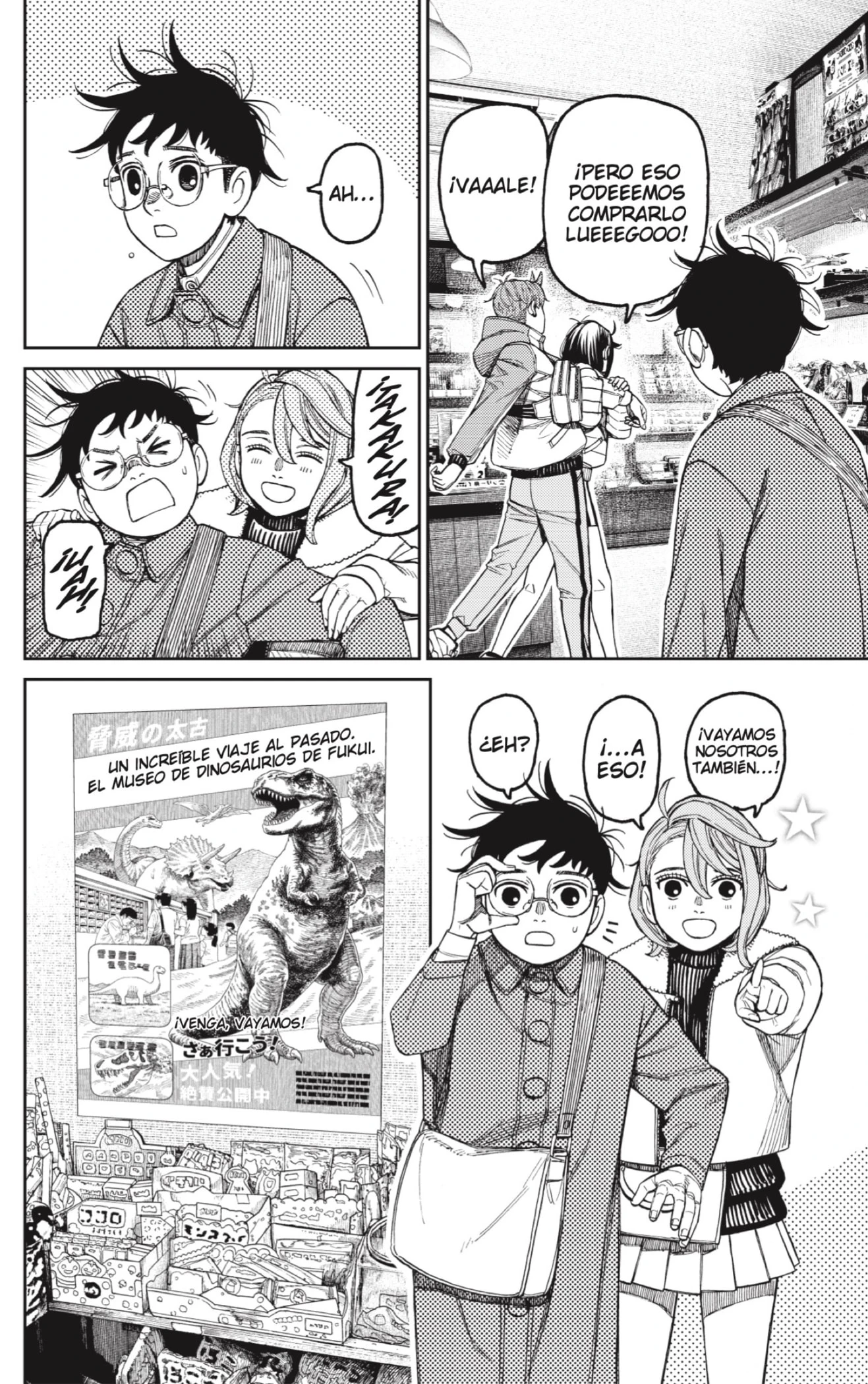 Read Dandadan ES Manga Online