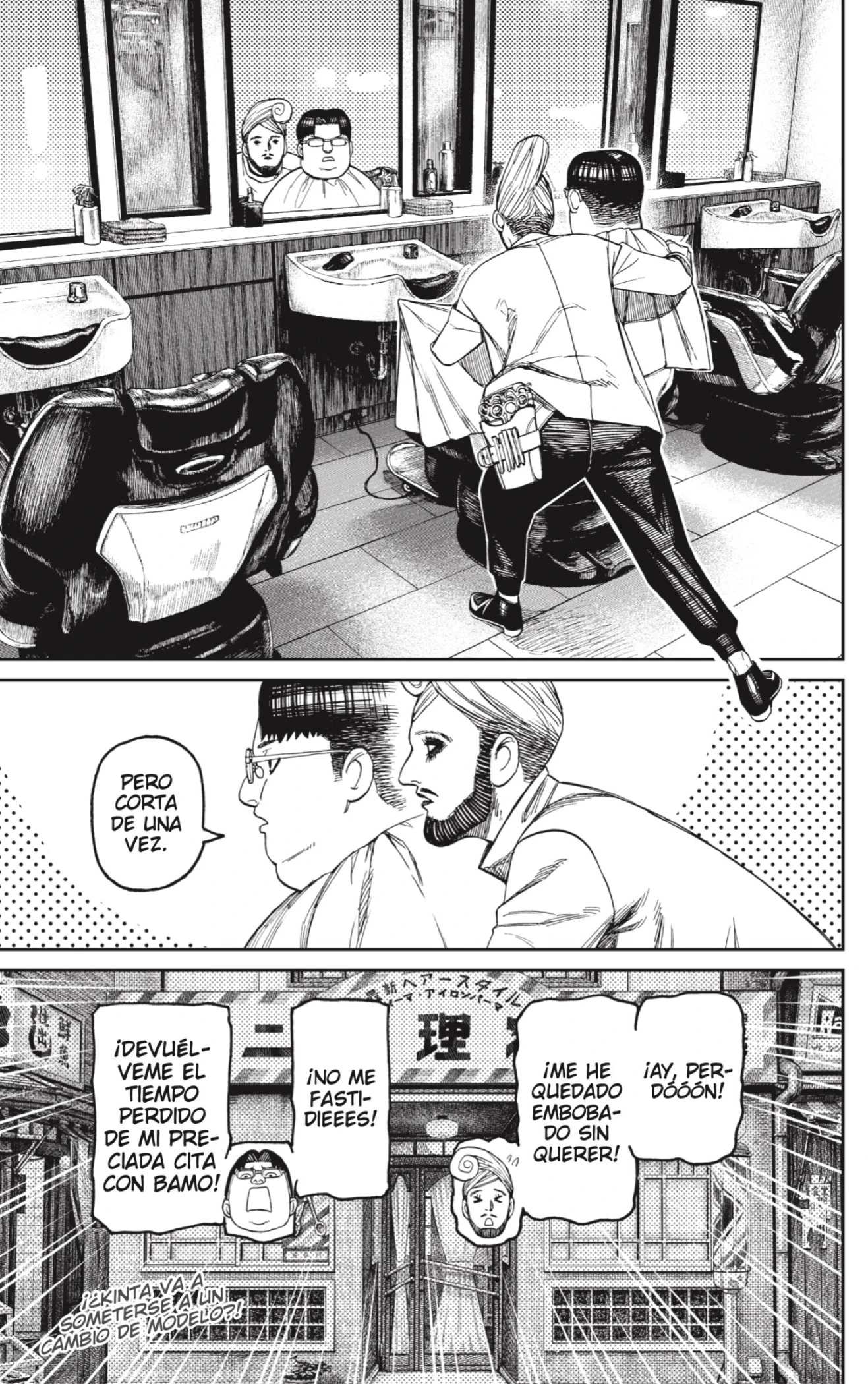 Read Dandadan ES Manga Online