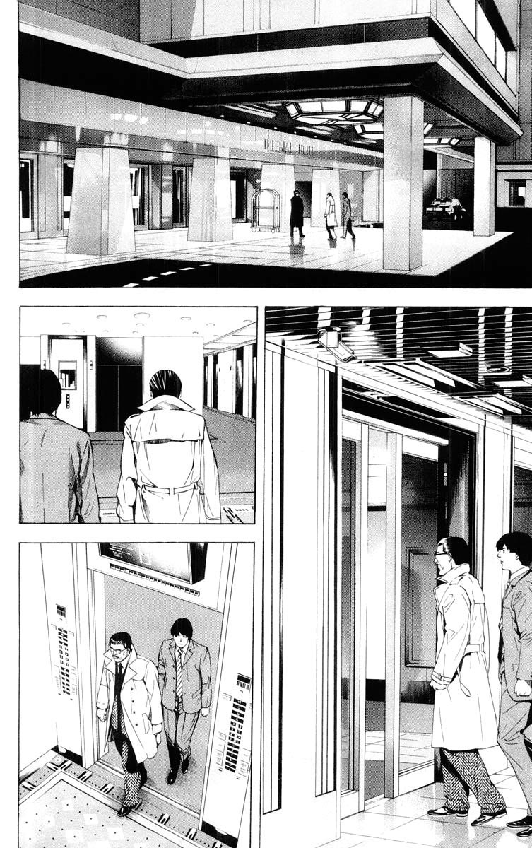 Read Death Note ES Manga Online