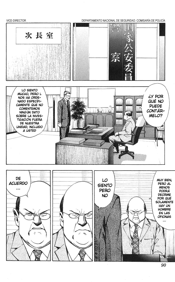 Read Death Note ES Manga Online