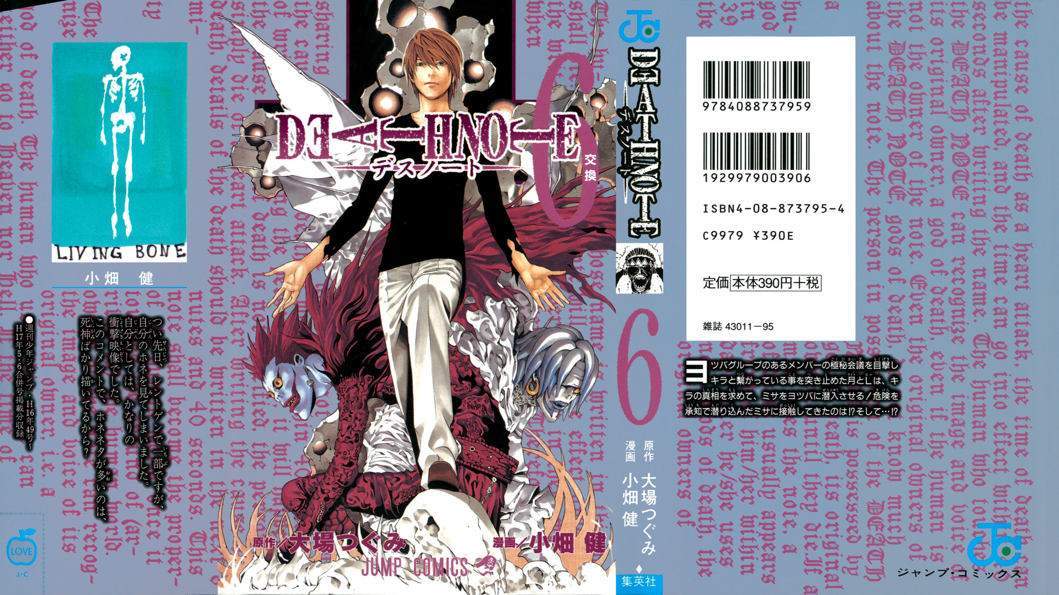Read Death Note ES Manga Online