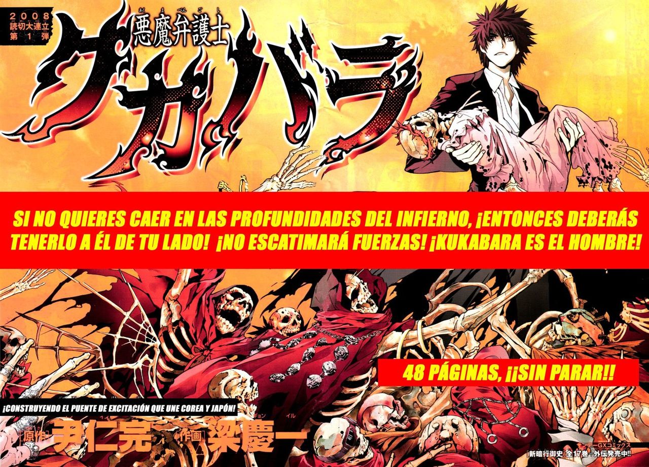 Read Defense Devil ES Manga Online