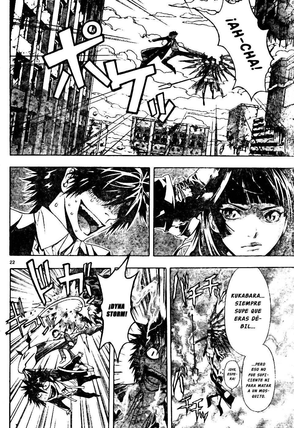 Read Defense Devil ES Manga Online