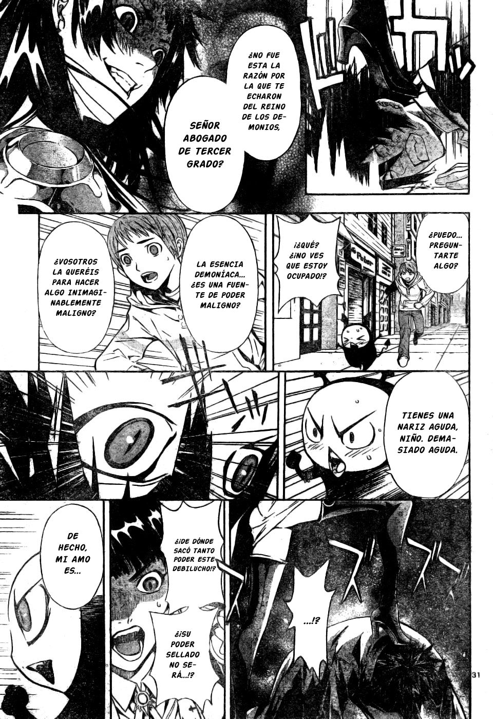 Read Defense Devil ES Manga Online