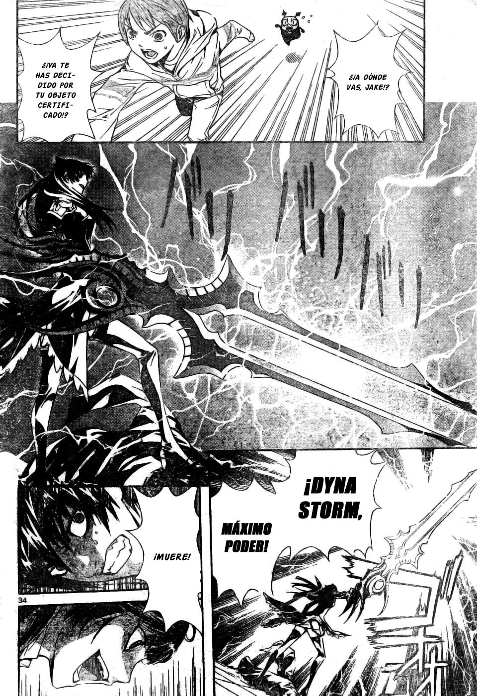 Read Defense Devil ES Manga Online