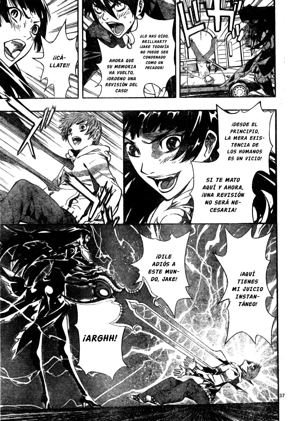 Read Defense Devil ES Manga Online