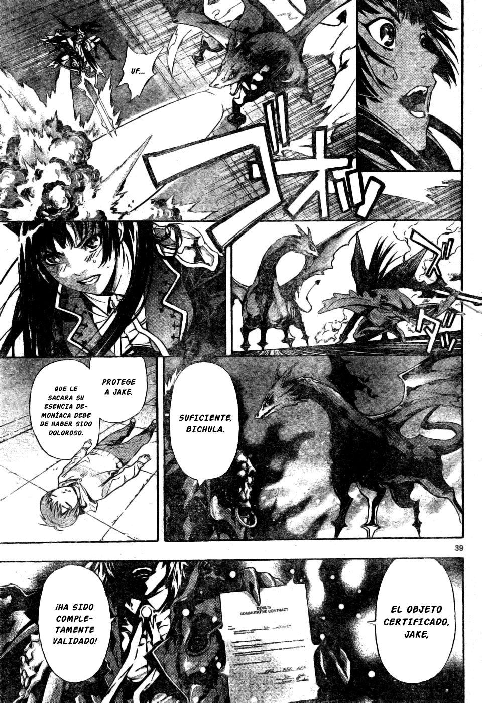 Read Defense Devil ES Manga Online