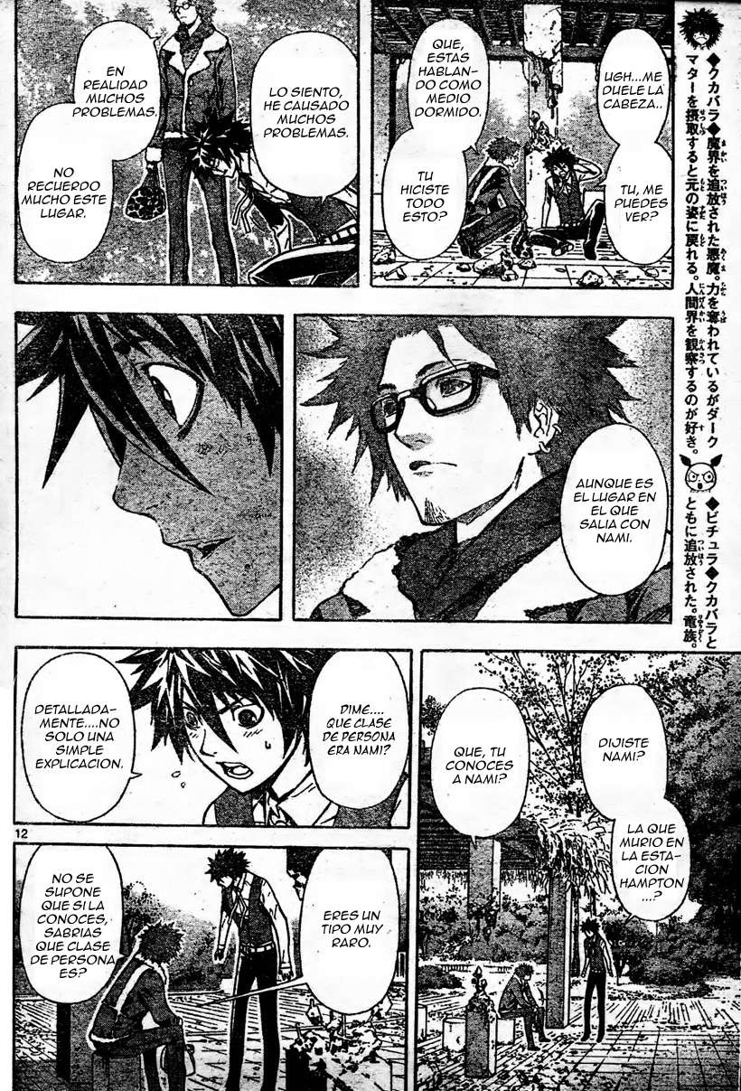 Read Defense Devil ES Manga Online